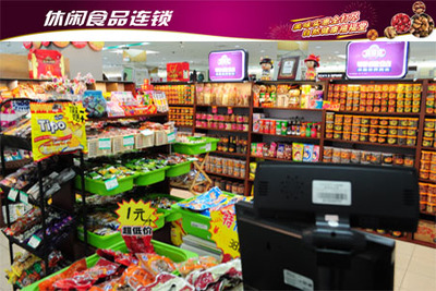 禧福堂項目介紹_禧福堂加盟費(fèi)_連鎖店_禧福堂招商代理-項目加盟官網(wǎng)