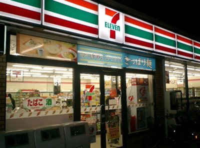 它憑什么成為全球最大便利連鎖店:遠(yuǎn)超麥當(dāng)勞肯德基