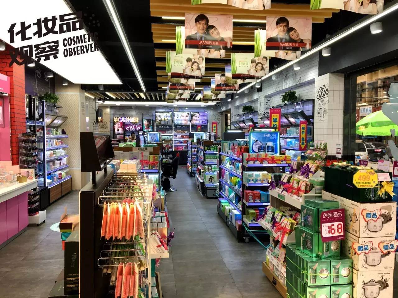 走讀華中 嬌蘭佳人、婷美小屋與CS店——同一老板的連鎖商業版圖