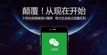 微信小程序開(kāi)發(fā)中的關(guān)鍵規(guī)范與完善建議