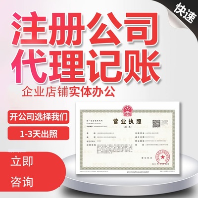 武漢公司代辦代理 專業機構多年經驗助力企業高效注冊