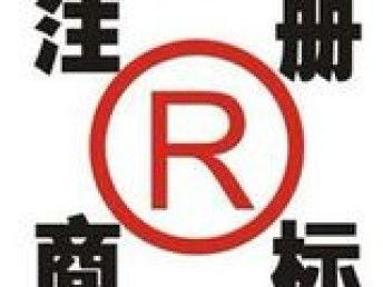 上海閘北地區企業一站式服務指南 代理記賬、商標注冊、公司變更注銷與會計培訓