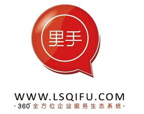 濟南公司注冊代理公司注冊代理圖片,濟南公司注冊代理公司注冊代理高清圖片 山東里手企服網,