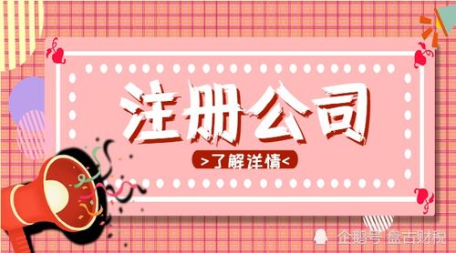 電商公司代理記賬費用解析 與這些核心因素密切相關