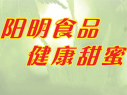 廣東省陽春市陽明食品廠誠招代理商及經銷商，攜手李生共拓華南市場