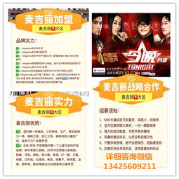 麥吉麗素顏三部曲產(chǎn)品解析與代理政策全攻略