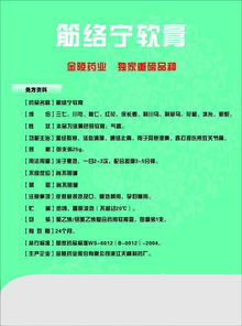 康復(fù)科藥品招商代理新機(jī)遇 專業(yè)平臺助力市場拓展